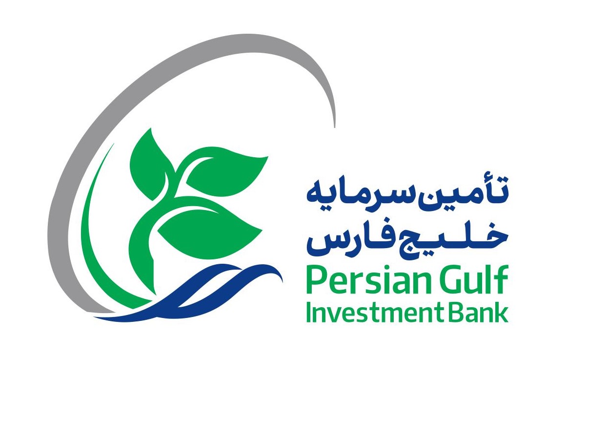 تامین سرمایه خلیج فارس