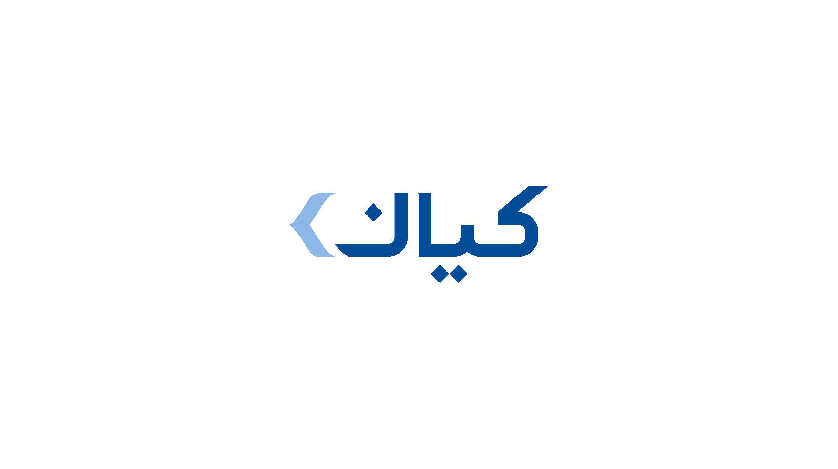 مشاور سرمایه‌گذاری کیانن